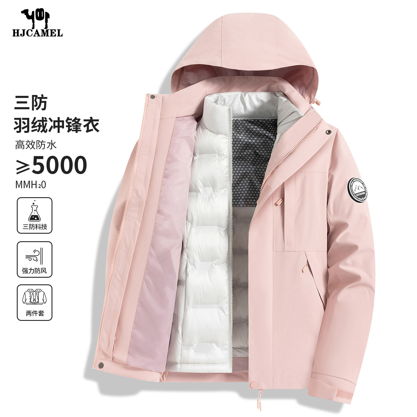 Luo Duo's New Mountain-Style Jacket, Autumn and Winter down Liner, Outdoor Three-In-One Windproof and Warm Jacket for Small People