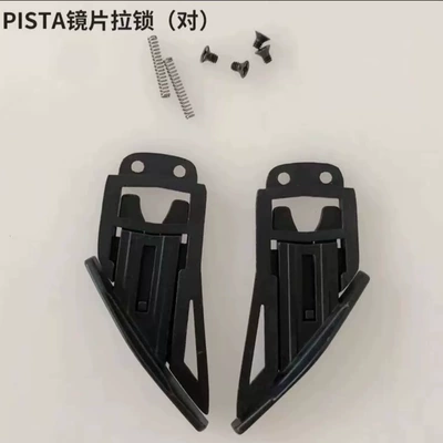 Dəbilqə (Kaska) aksesuarları | 4 320 Replacement Lens - pista-buckle