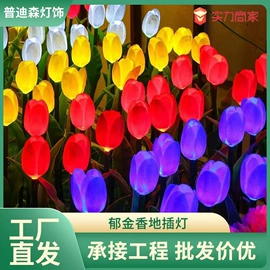 景观灯;室外LED;LED装饰灯