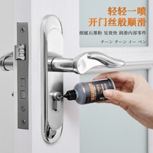 日本SP锁芯专用润滑粉钥匙孔门锁润滑铅笔粉锁芯润滑剂机械石墨粉