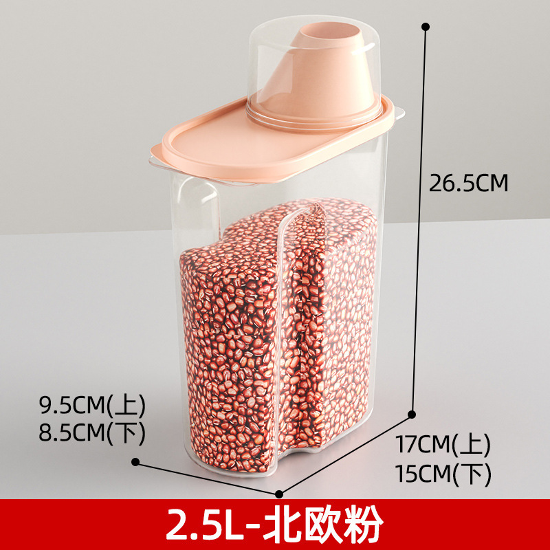 五穀雑穀収納ボックス食糧貯蔵タンク食品密封缶プラスチック収納ボックス犬食糧乾燥貨物貯蔵タンク|undefined