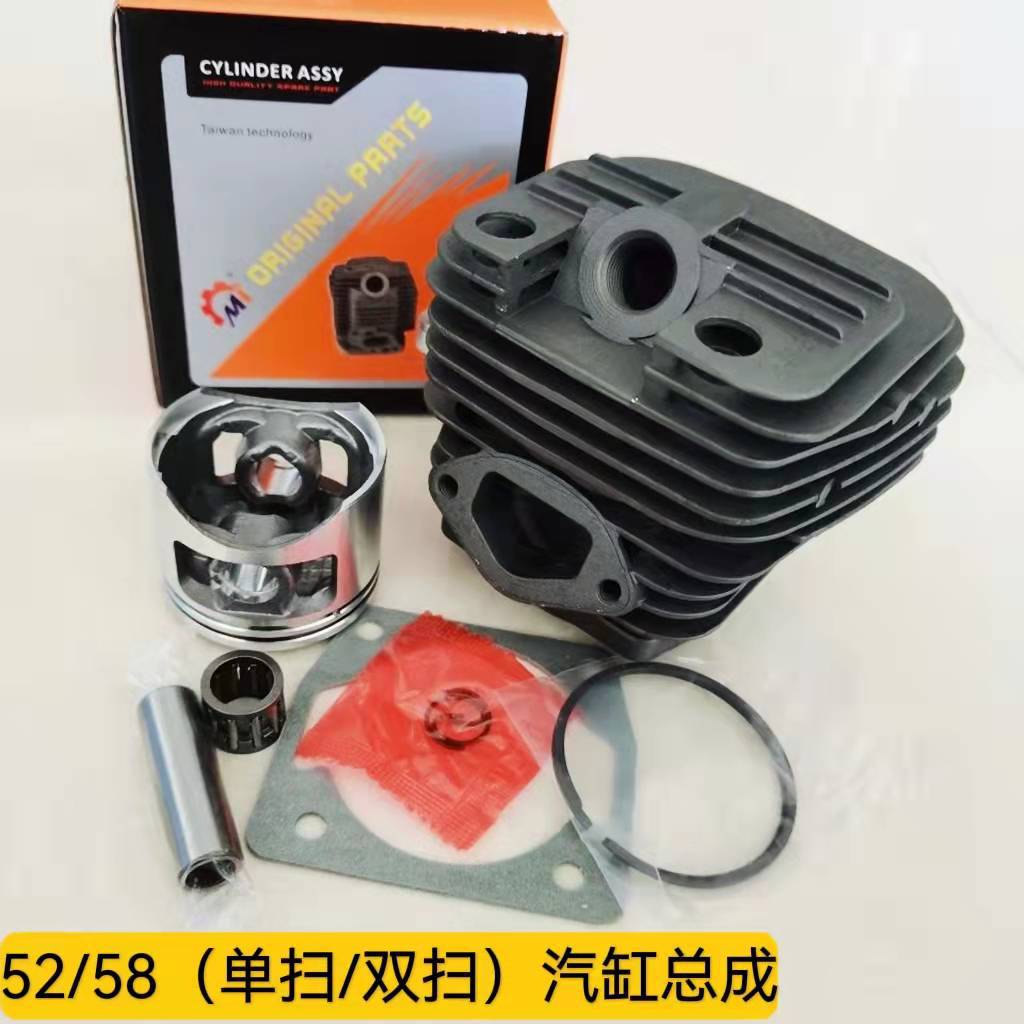 供应5800油锯油锯气缸油锯配件