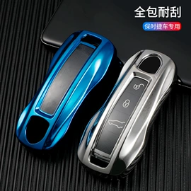 车用钥匙包;钥匙扣