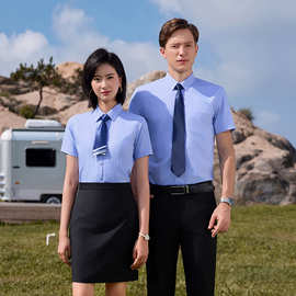 长袖桑蚕丝男女同款衬衫正装工作服商务4s店销售修身职业春秋开衫