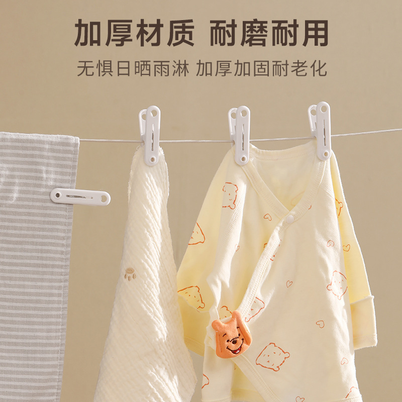晾衣夹防风固定带绳夹子晒袜子衣服内衣的塑料小夹子家用旅行便捷|undefined