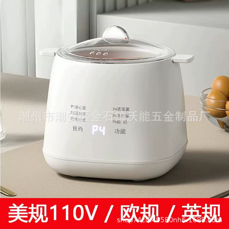跨境定制 煮蛋器蒸蛋器家用自动断电全自动多功能宿舍早餐机蒸蛋