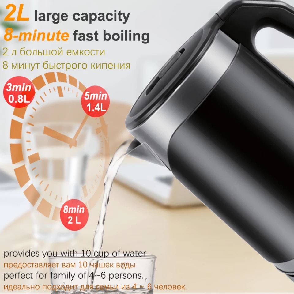 Cruzar la frontera de acero inoxidable 2L hogar Hervidor eléctrico de doble capa anti-scald hervidor de agua Hervidor eléctrico image 4