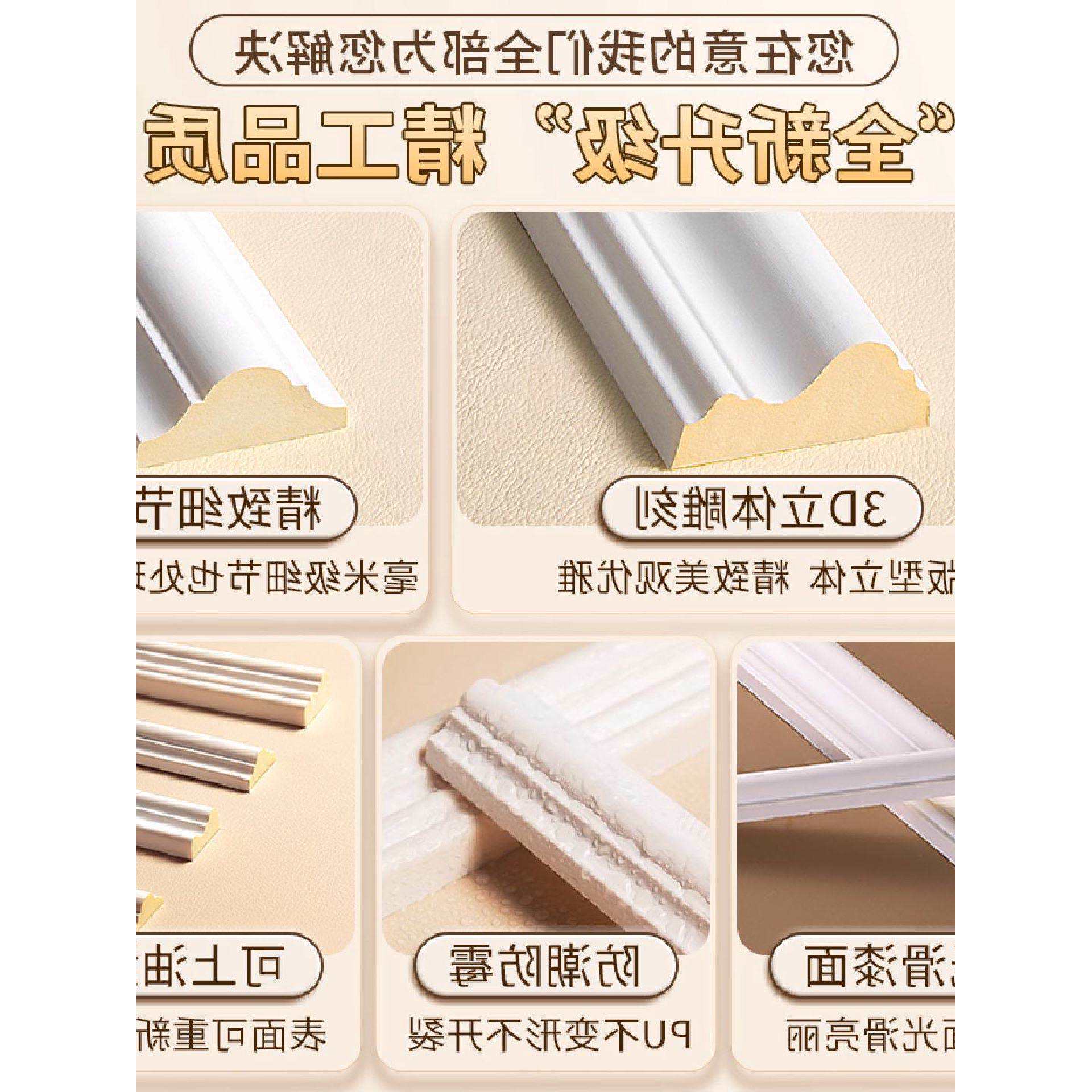 pu线条背景墙石膏装饰条吊顶边框造型美式法式墙面仿石膏线收边条