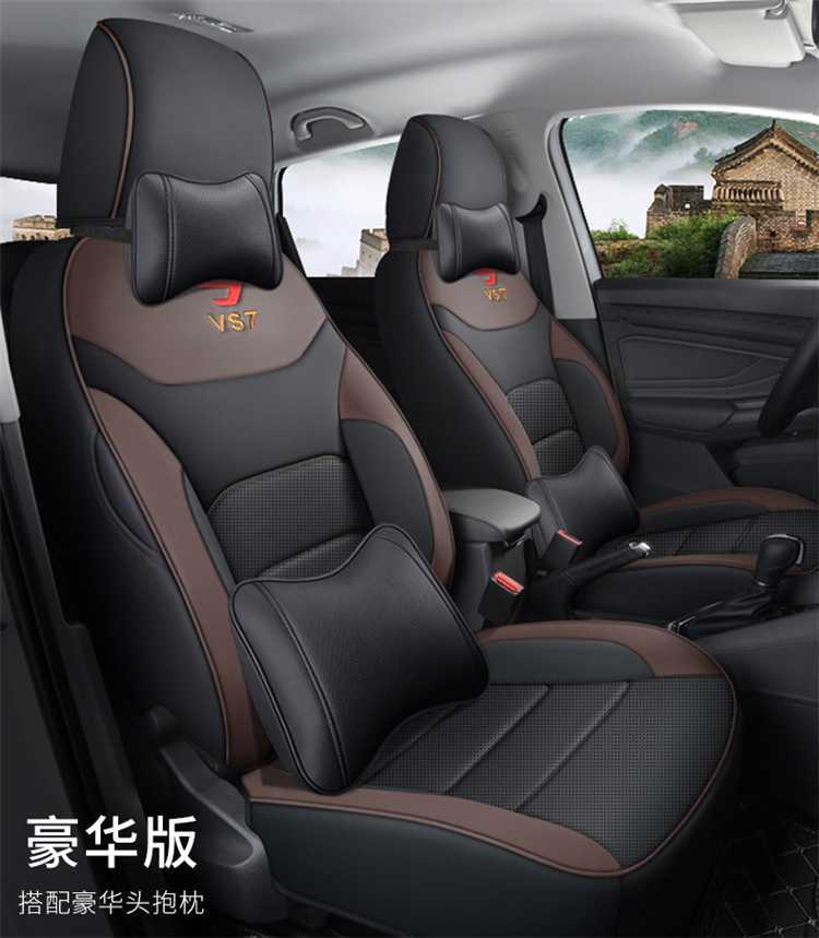 Jetta VS7 seat covers, full-coverage, all-season, universal seat covers, new seat cushions, Volkswagen VS7 car seat cushions