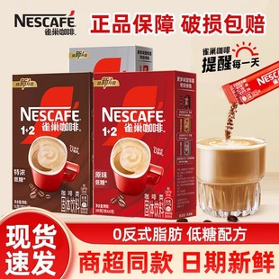 ȸ������1+2ϵ�п���3��1����ԭζ/����ζ/�؝�ζ���w���7�l���b