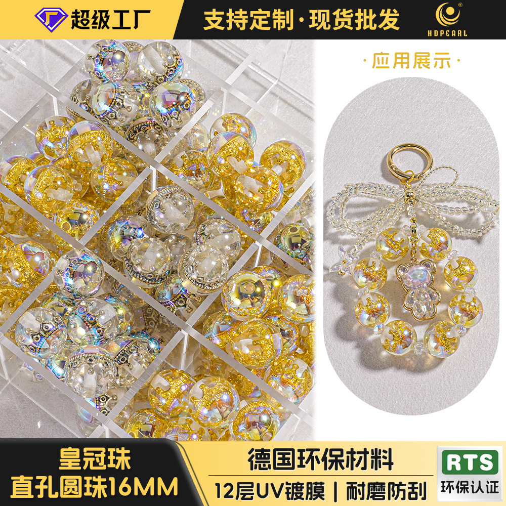 Haijia alta carga resina óptica con cuentas corona pulsera de cuentas sueltas cadena de teléfono móvil accesorios de bricolaje material cuentas al por mayor