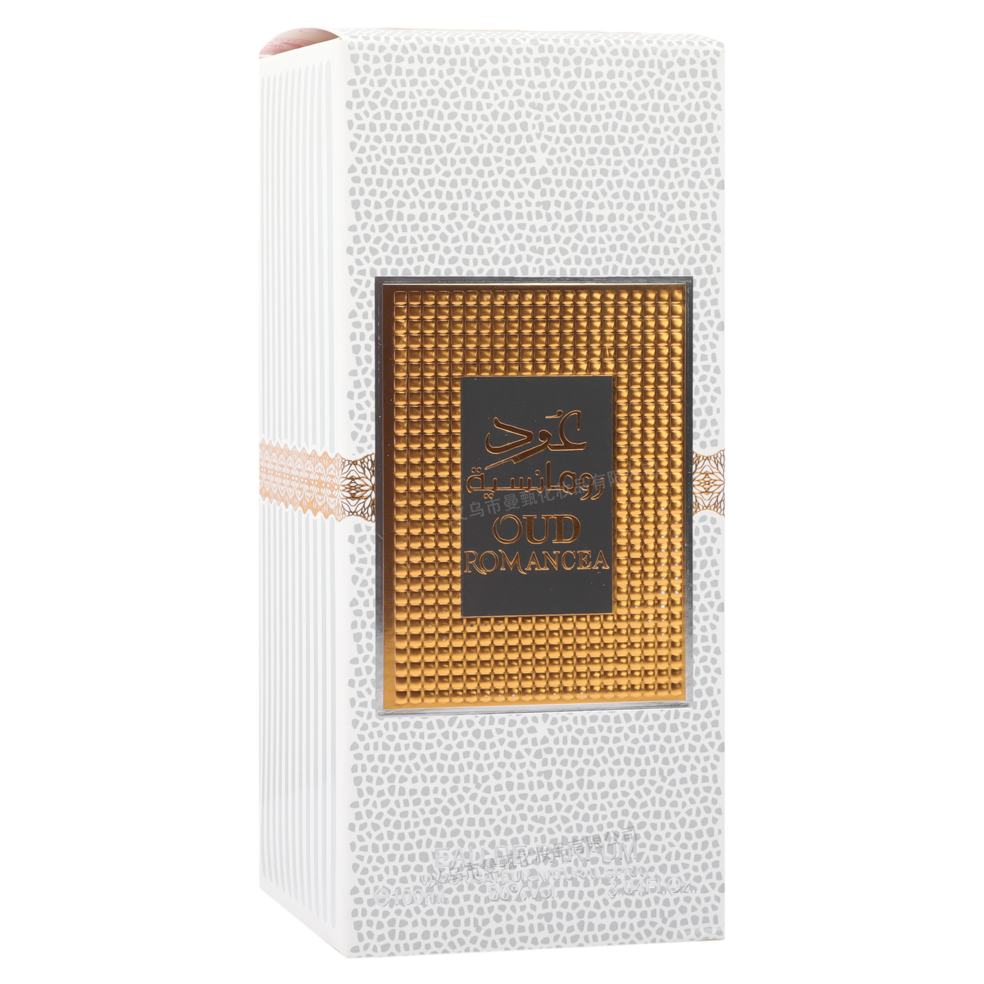 100ml fragancia de comercio exterior transfronterizo fragancia duradera de alta calidad en el Medio Oriente SZ - 033 fábrica de fragancia árabe al por mayor