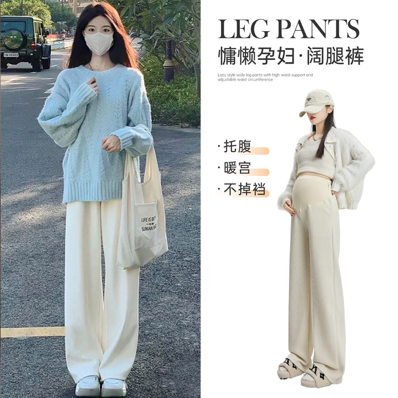 Maternity Pants for Autumn and Winter, Wide-Leg Pants, Fleece-Lined, Thickened, Loose, Fashionable, Casual, Plus-Size, Straight-Leg, Non-Tightening