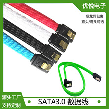 SATA������ ���^sata3.0Ӳ�P�D�Ӿ� 8о��ɫ�Wsata���ق�ݔ���ھ�