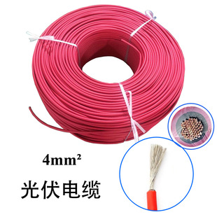 �����4ƽ��̫���ֱ��늾���a���~4mm&sup2;�����|solar pv cable