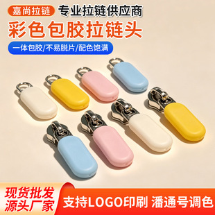 �R������ɫ���z����^TPR���z���^��������Ҽ�ͨ�ý��������Ƭ