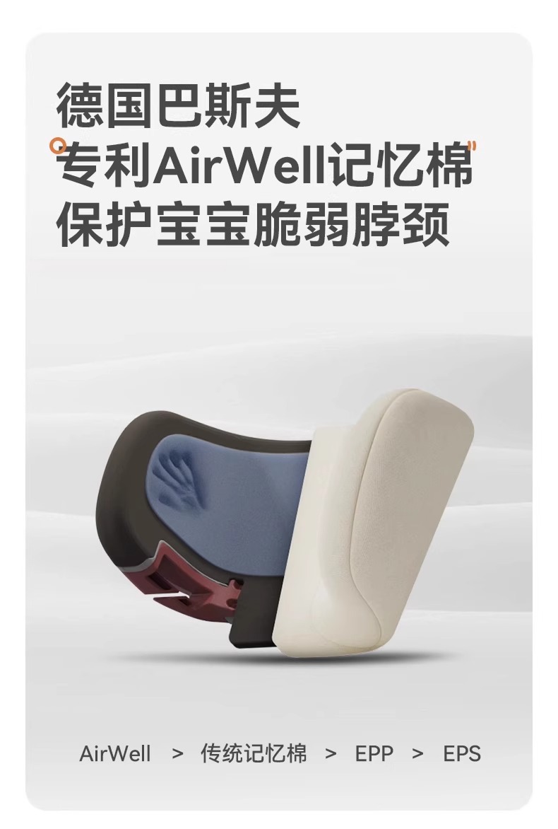 Mabu 0-7 years old intelligent ventilated child safety seat Mabu Nautilus baby baby car car