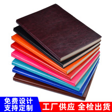 软皮A5商务记事本定制励志便携定做印logo日记本薄文具办公笔记本