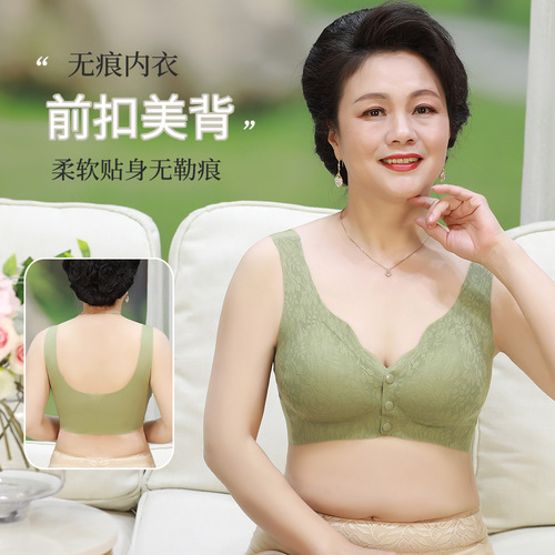 Seamless middle-aged mother's bra front button comfortable underwear women's thin section middle-aged and elderly large size beautiful vest style
