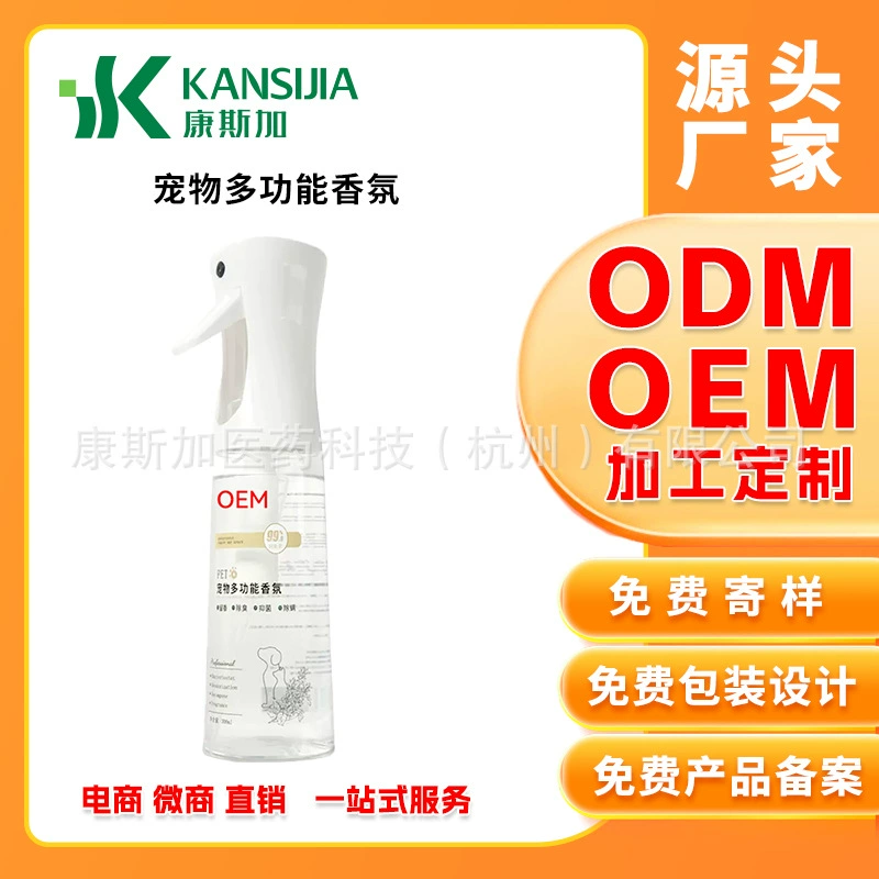 Стерилизация собаки дезинфицирующего средства брызг мочи кота любимчика дезодоранта туалета кота к ОЭМ благоуханием дезодоранта мочи