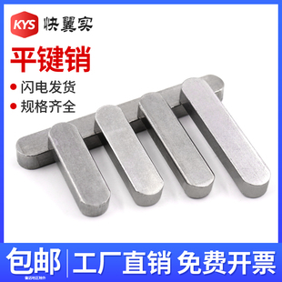 ���팍GB1096ƽ�I�N̼䓷����N2*2/16*10/ 22*14 A���I�N�M�N�S�N