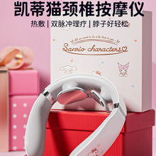 可爱小猫颈椎按摩器颈部肩颈按摩仪脖子生日礼物女生毕业送女朋友