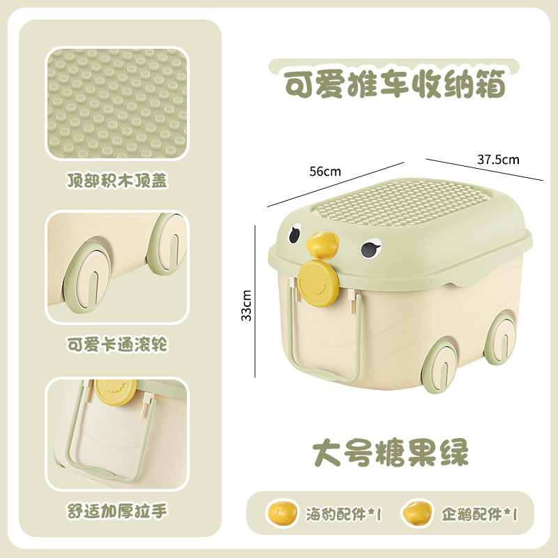 Caja de almacenamiento de juguetes de dibujos animados para niños lindos bloques de construcción móvil de rodillos lindos caja de almacenamiento de organización caja de almacenamiento de gran capacidad