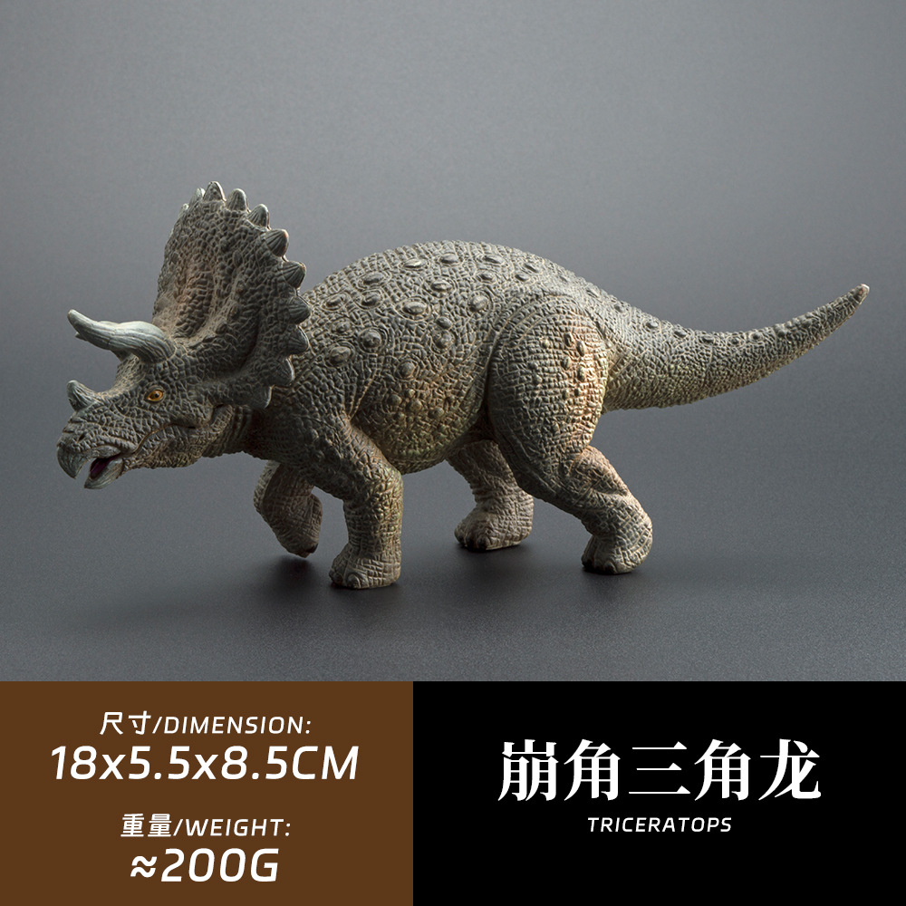 Triceratops [broken horn version] [about 200g]