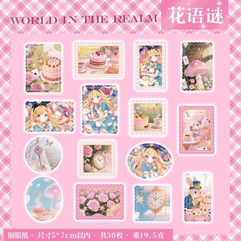 Paquete de pegatinas de sellos de bronceado Yuxian Espejo en el mundo Tema de animación Libro de mano Material Fondo Decoración Papel base