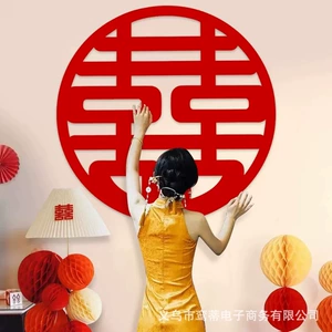[结婚喜字贴纸门贴玻璃贴大门女方新婚房装饰绒布无纺布大红双喜字]