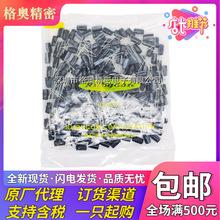 �������X늽���� 50V 47UF 50YXJ47M6.3X11 ��������,6.3x11mm