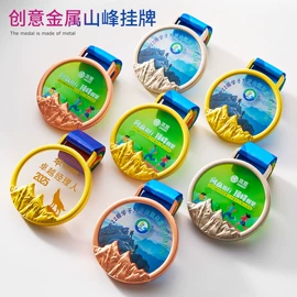 奖杯;水晶工艺品;奖牌