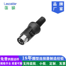 �S���|����DIN5P���i�۽M�bʽ�B������Din5�5о�b��ʽ�����׹��^