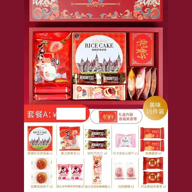 披露宴の祝宴には砂糖が含まれています。|undefined
