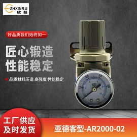 气源处理器;电磁阀