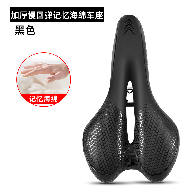 Asiento de bicicleta súper suave memoria esponja silla montaña carretera bicicleta cojín absorción choque universal bicicleta silla bolsa