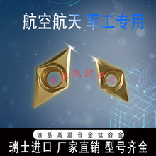 ��ʿ���Δ��ؾ�܇��ƬDCMT/DCGT11T302 070202�ߜغϽ����⁺Ͻ�