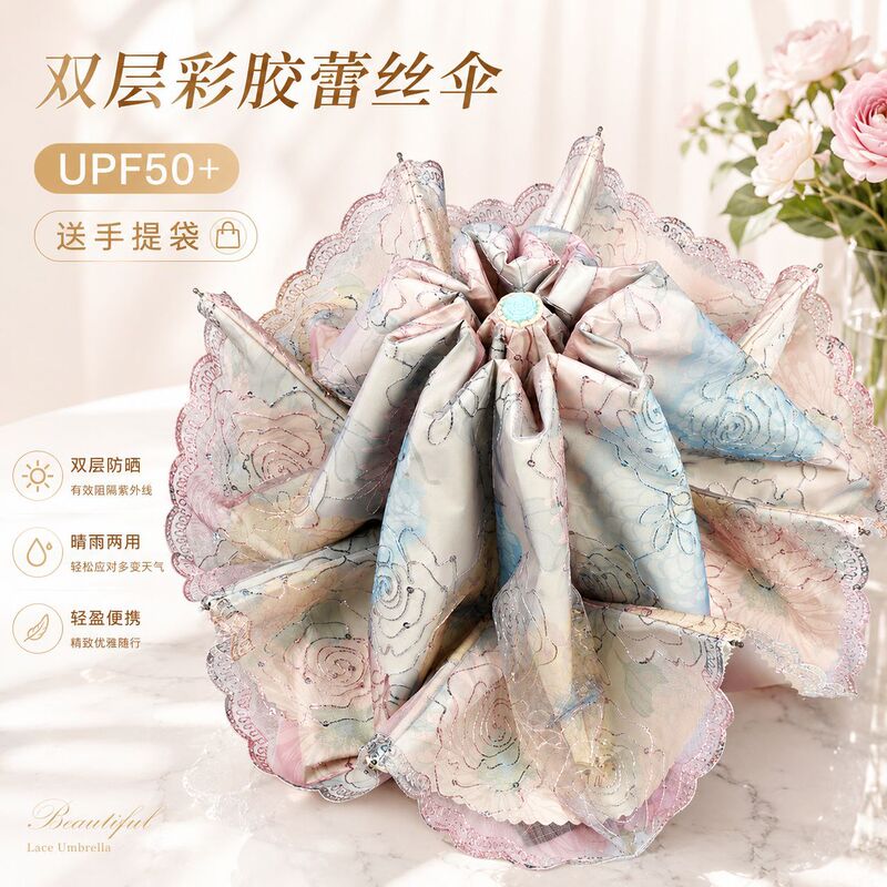 Double-layer UV-resistant Small Fresh Goddess Lace Umbrella Folding Sunny and Rainy Dual-purpose Gold Glue Sun Umbrella Double-layer UV-resistant Small Fresh Goddess Lace Umbrella Folding Sunny and Rainy Dual-purpose Gold Glue Sun Umbrella