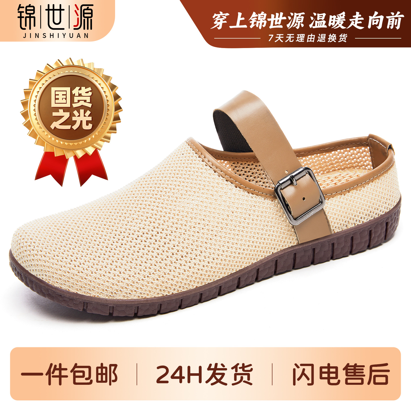 El Jin Seyuan| Zapatos de mujer nuevos zapatos casuales de tela voladora Bocan zapatillas transpirables zapatos de mujer cómodos y ligeros