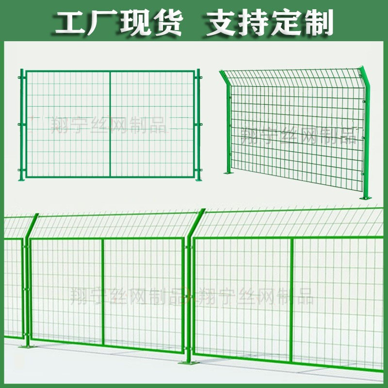 Mesh Fence Airport Isolation Protection Net River Safety Iron Mesh Galvanized Wire Mesh Fence Highway Guardrail Net Mesh Fence Airport Isolation Protection Net River Safety Iron Mesh Galvanized Wire Mesh Fence Highway Guardrail Net