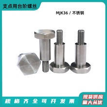 ���P��S�N�������ݽzMJK36�����^��֧�c��̨�A�ݽz��˨M4-M8CBDL