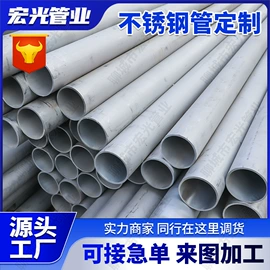 镍合金;不锈钢无缝管;不锈钢板