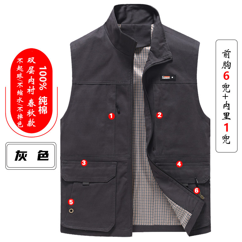 【100%纯棉立领】男士马甲春秋内衬背心坎肩团体订 制印字印logo|undefined