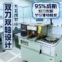 disco双轴dad695双刀划片机