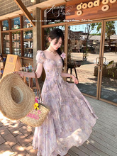 感晕染紫色碎花连衣裙夏季荷叶边设计感显廋遮肉气质长裙女