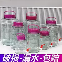 Герметичная стеклянная банка для маринадов, банка для маринадов, банка для маринования, бокал для вина, бытовая банка для вина, утолщенная банка для вина