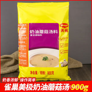 ȸ�����O����Ģ��ζ����900g��ʳ���ϼ�ͥ�������ܼ�ʳ��ʽ�✫��