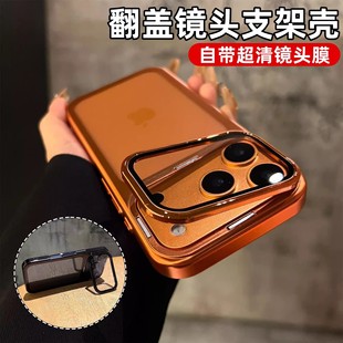 �m��iPhone17�֙C���[���R�^֧���O��16proMax��15��ˤ���o��