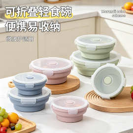 硅胶折叠饭盒保鲜盒户外野餐便当盒圆形纯色食品级旅行出行泡面碗