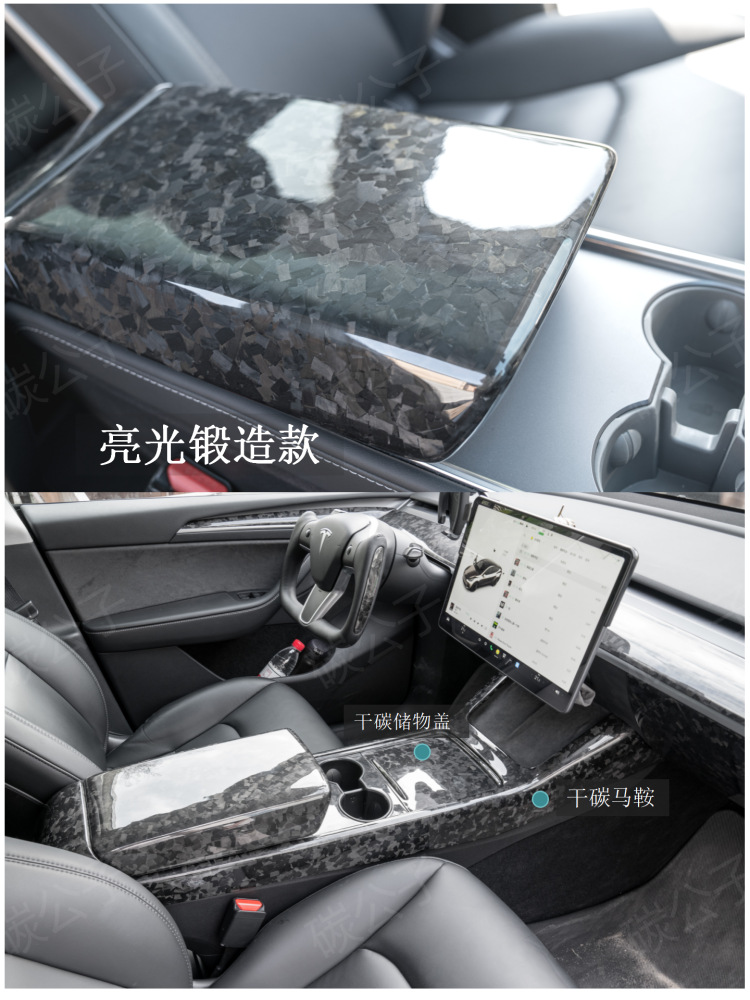 Suitable for Tesla Model 3Y Real Dry Carbon Fiber Armrest Box Rear Screen Upgraded Version Protective Cover Tesla